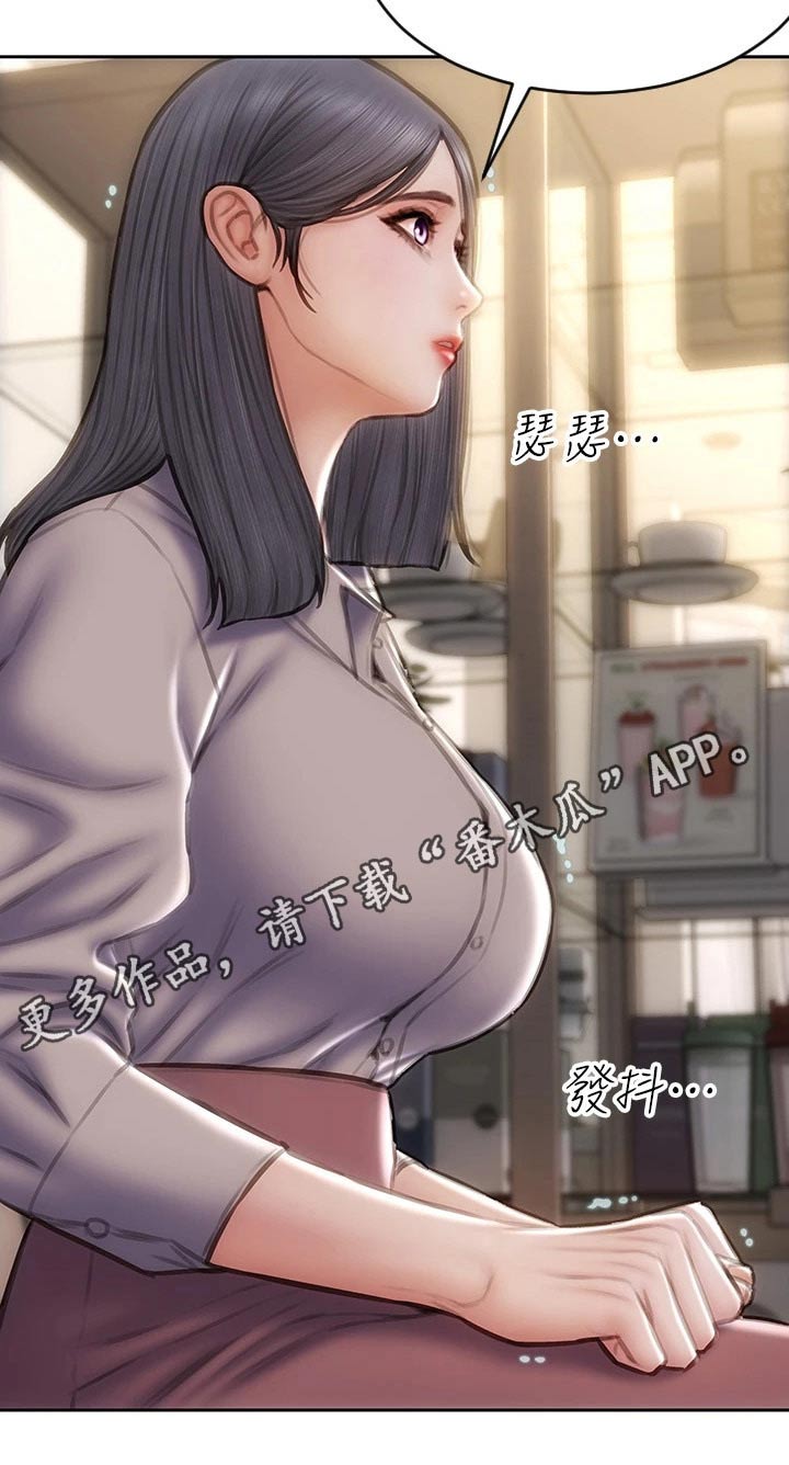 复仇之路漫画,第70章：好久不见4图