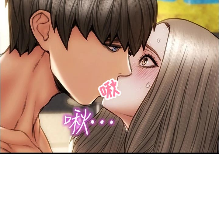 复仇之路漫画,第35章：一吐为快2图