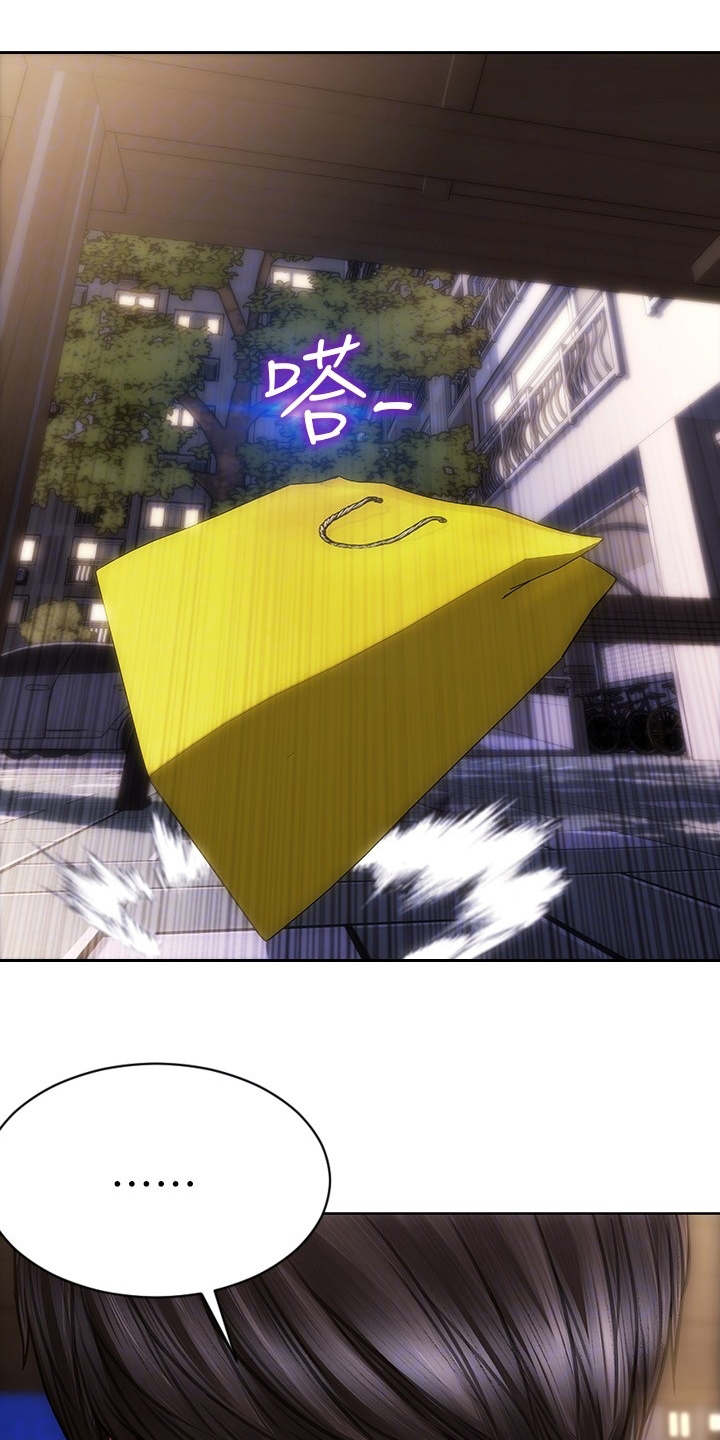 复仇之路漫画,第6章：主动联系4图