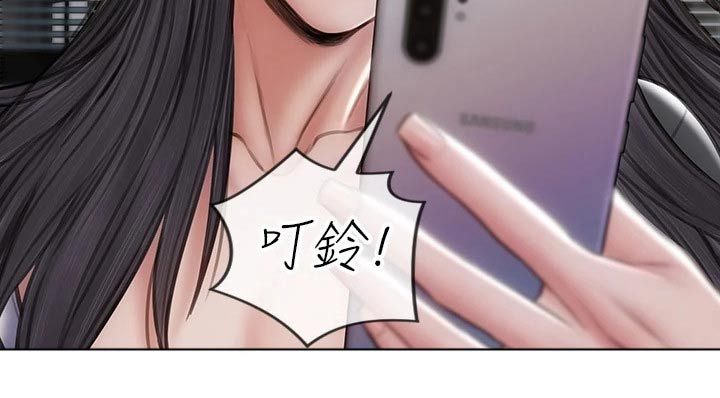复仇之路漫画,第49章：是他3图