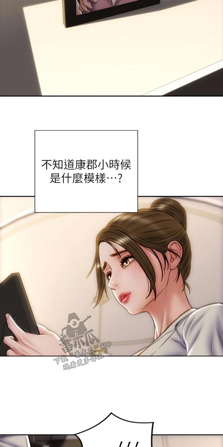 复仇之路漫画,第66章：全家福1图