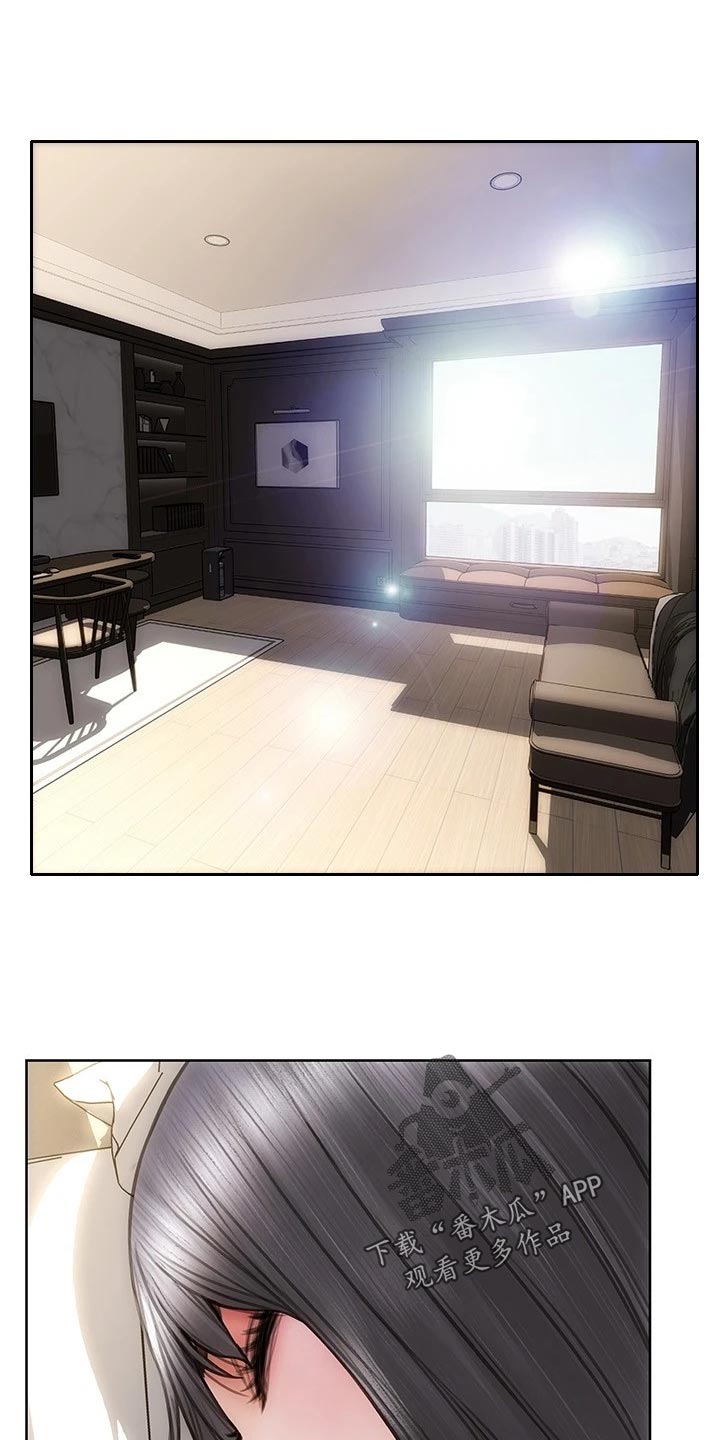 复仇之路漫画,第30章：哪来的自信3图