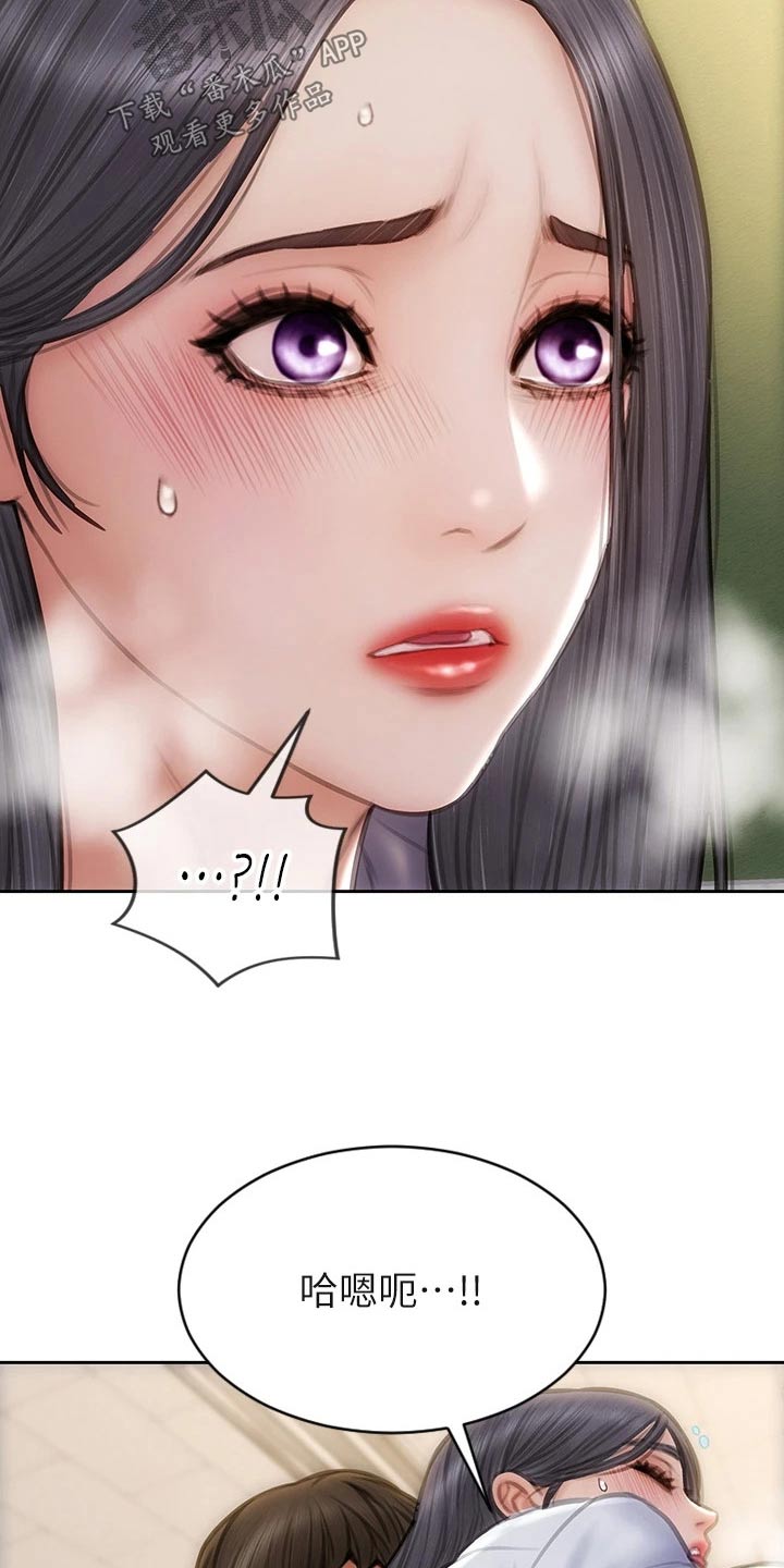 复仇之路漫画,第74章：出手1图