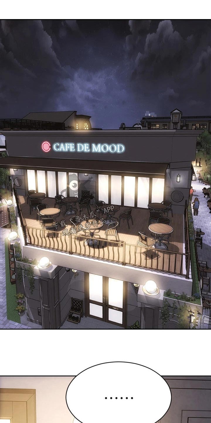 复仇之路漫画,第70章：好久不见2图