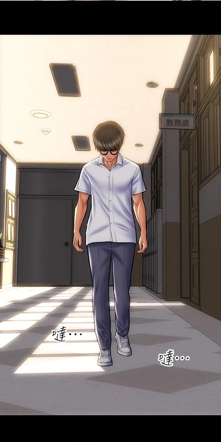 复仇之路漫画,第64章：不客气2图