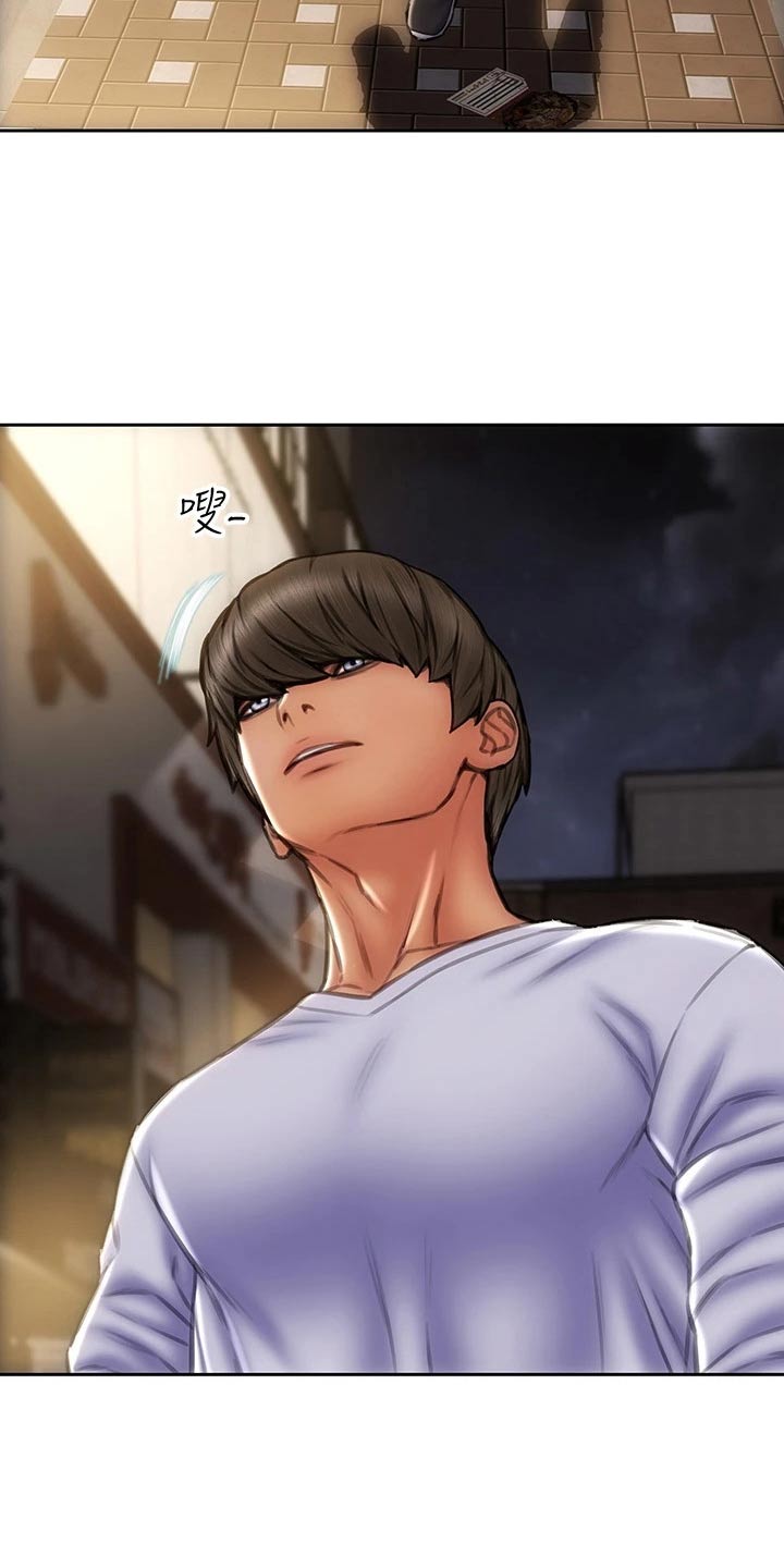 复仇之路漫画,第63章：年糕1图