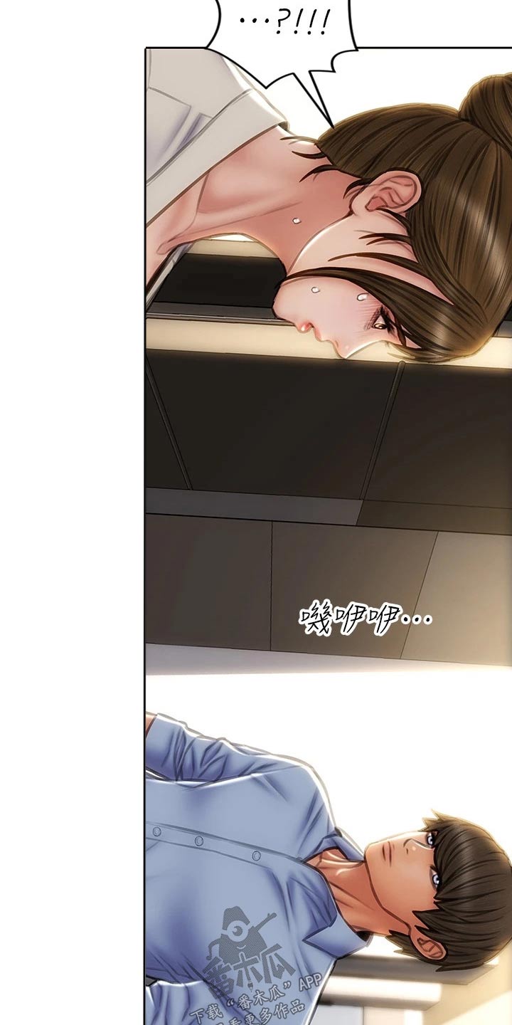 复仇之路漫画,第67章：真实身份5图