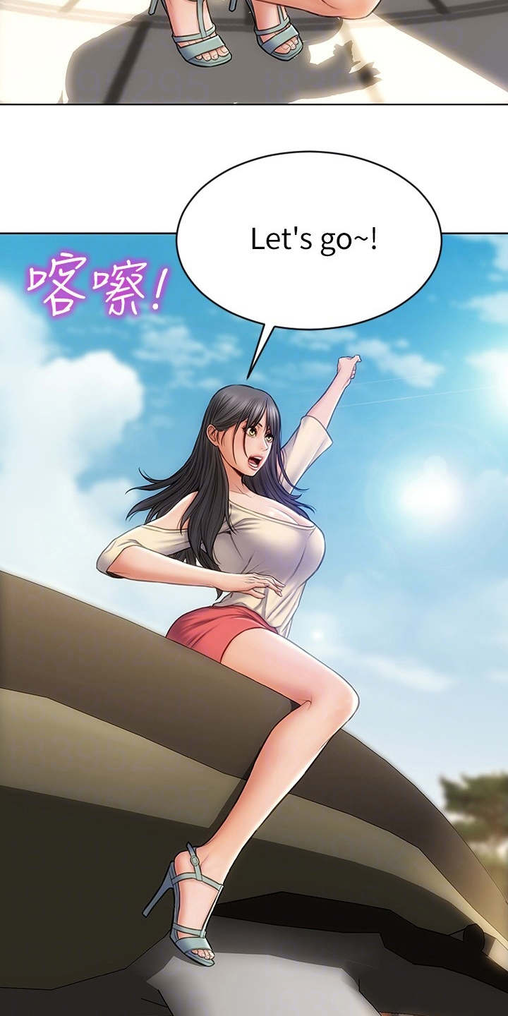 复仇之路漫画,第9章：很开心5图