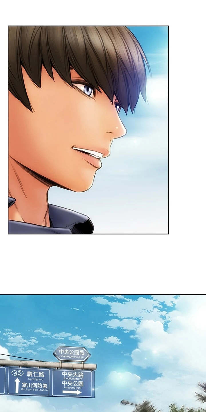 复仇之路漫画,第9章：很开心1图