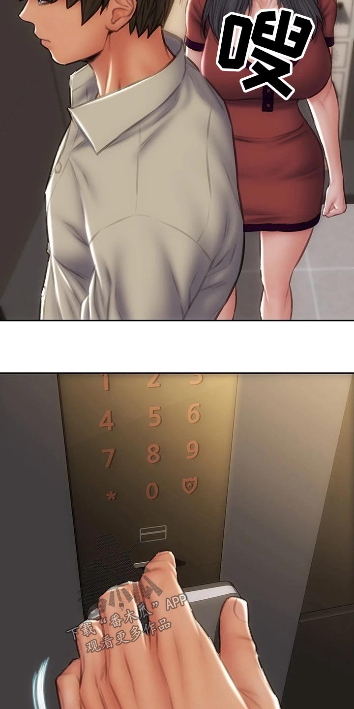 复仇之路漫画,第77章：恳求3图