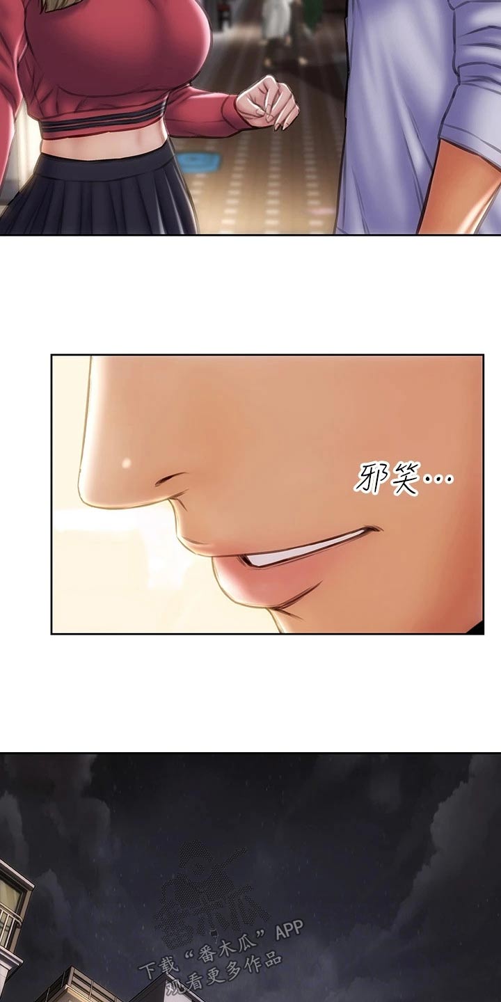 复仇之路漫画,第64章：不客气5图