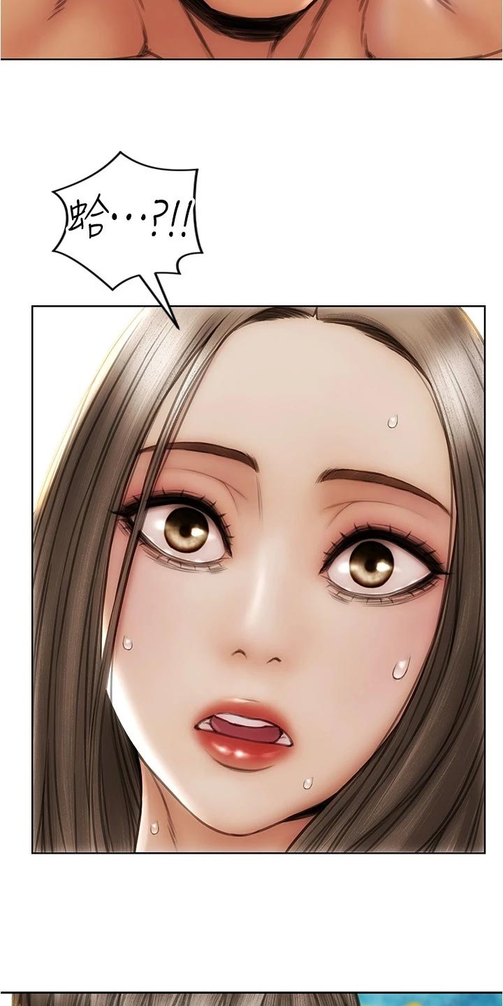 复仇之路漫画,第35章：一吐为快1图