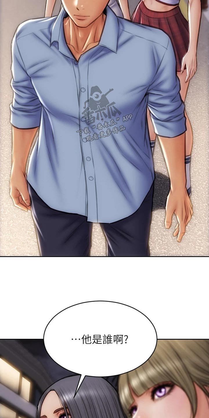 复仇之路漫画,第66章：全家福1图