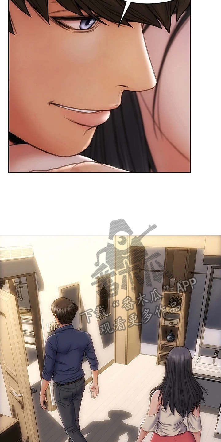 复仇之路漫画,第11章：不管了1图