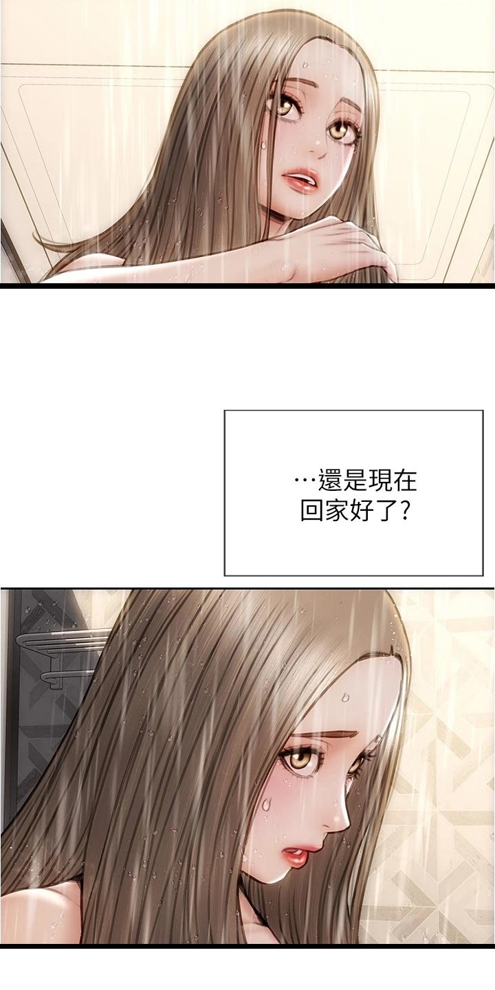 复仇之路漫画,第35章：一吐为快3图