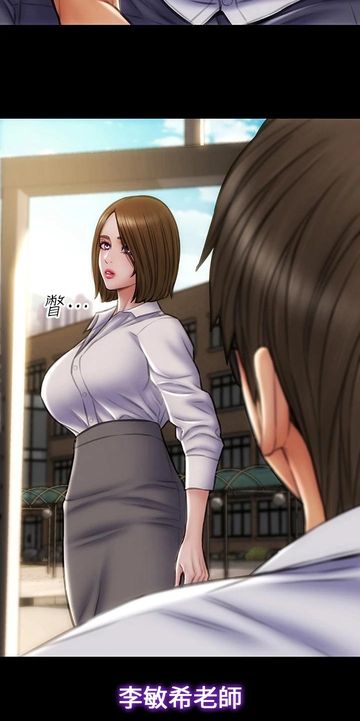 复仇之路漫画,第58章：出手3图