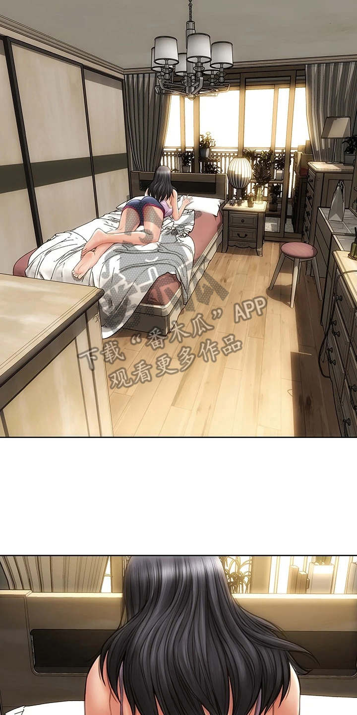 复仇之路漫画,第6章：主动联系2图