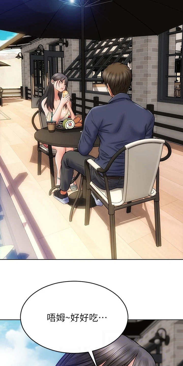 复仇之路漫画,第10章：吃喝玩乐5图