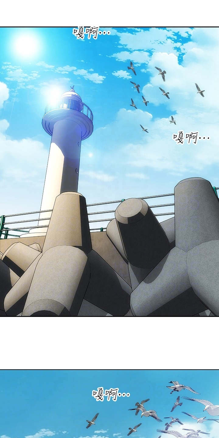 复仇之路漫画,第9章：很开心2图