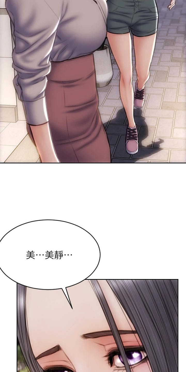 复仇之路漫画,第72章：不要再见面了4图