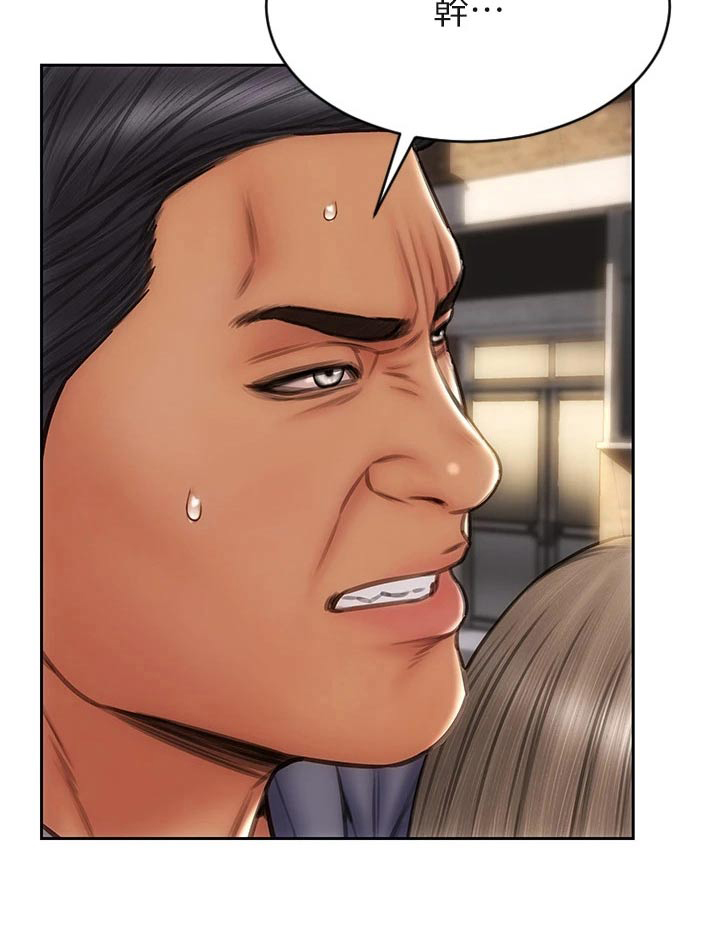 复仇之路漫画,第55章：抓住4图