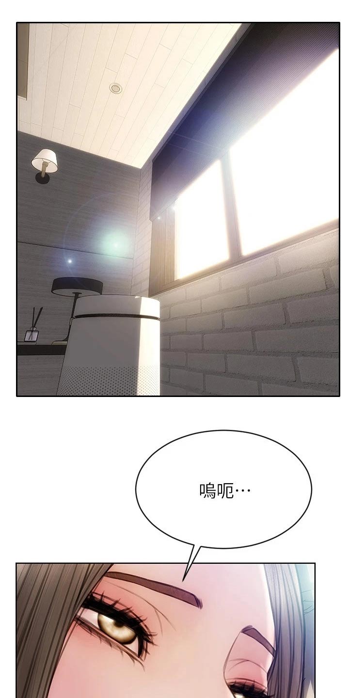复仇之路漫画,第37章：见面2图