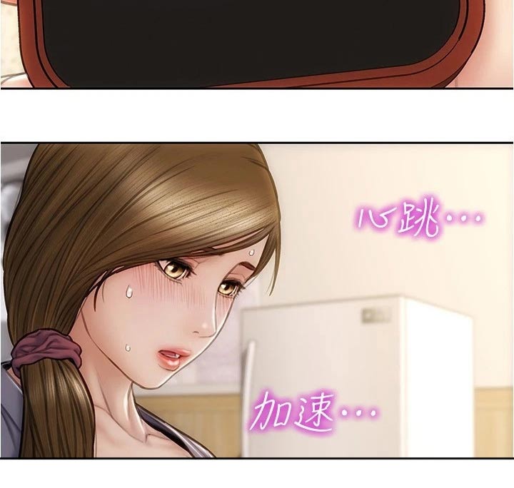 复仇之路漫画,第40章：报仇5图