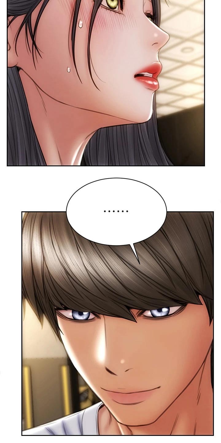 复仇之路漫画,第46章：什么关系3图