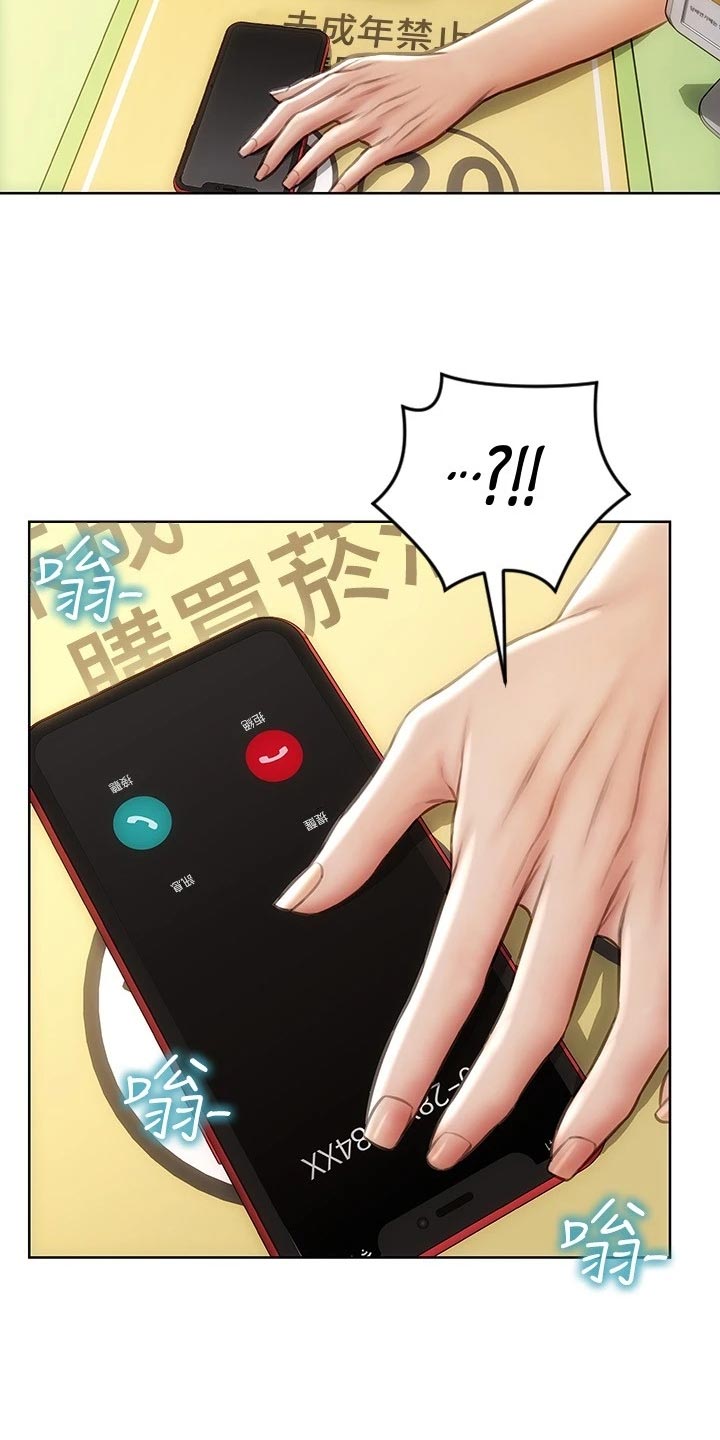 复仇之路漫画,第20章：联系电话4图