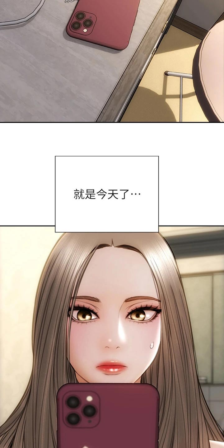 复仇之路漫画,第49章：是他3图