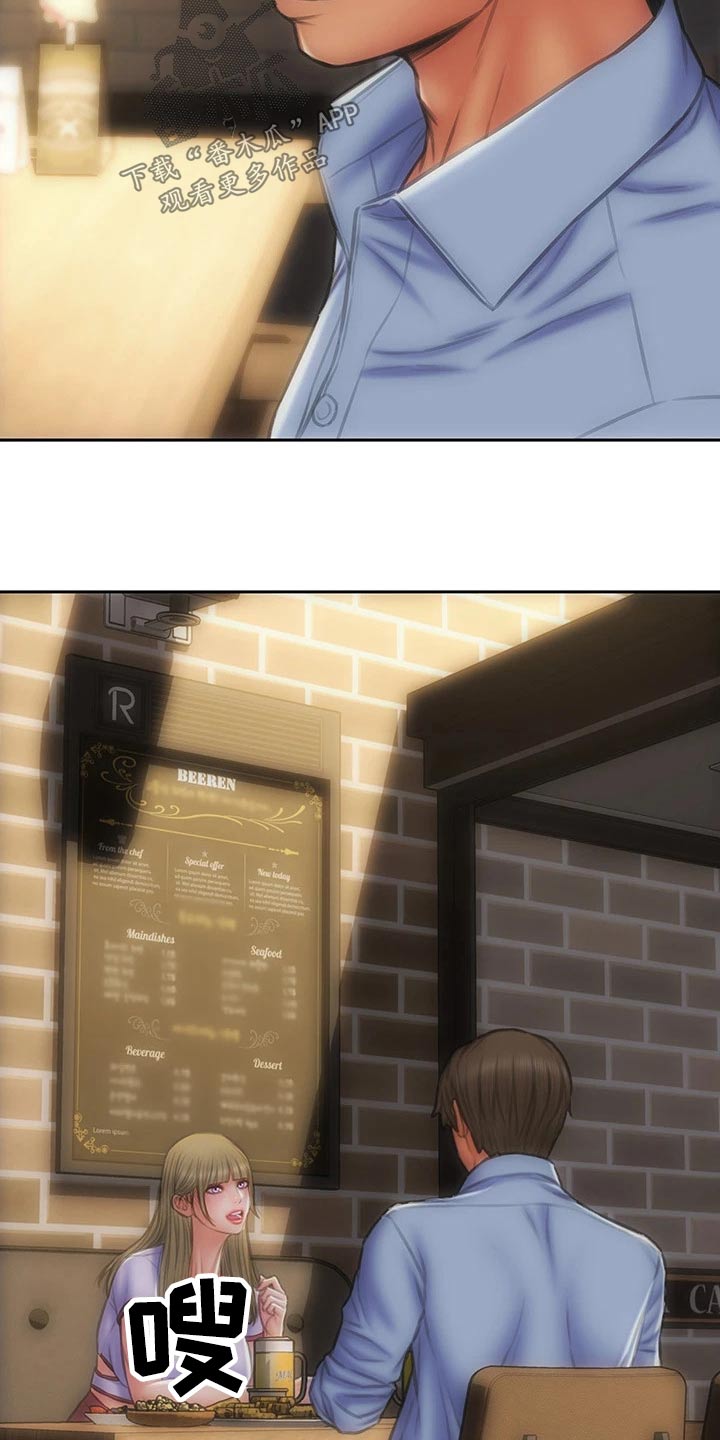 复仇之路漫画,第65章：还好吧4图