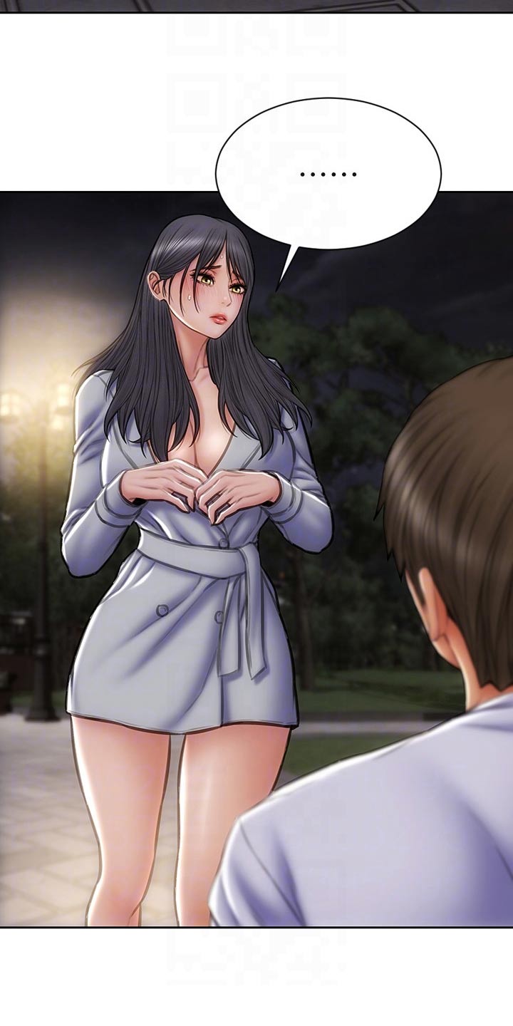 复仇之路漫画,第62章：对视4图