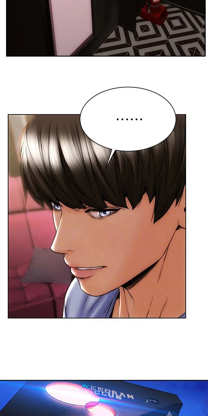 复仇之路漫画,第4章：以牙还牙2图