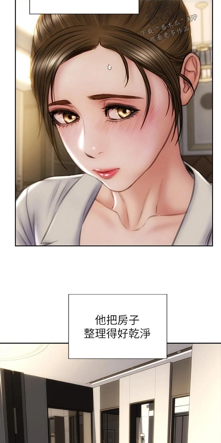 复仇之路漫画,第66章：全家福3图