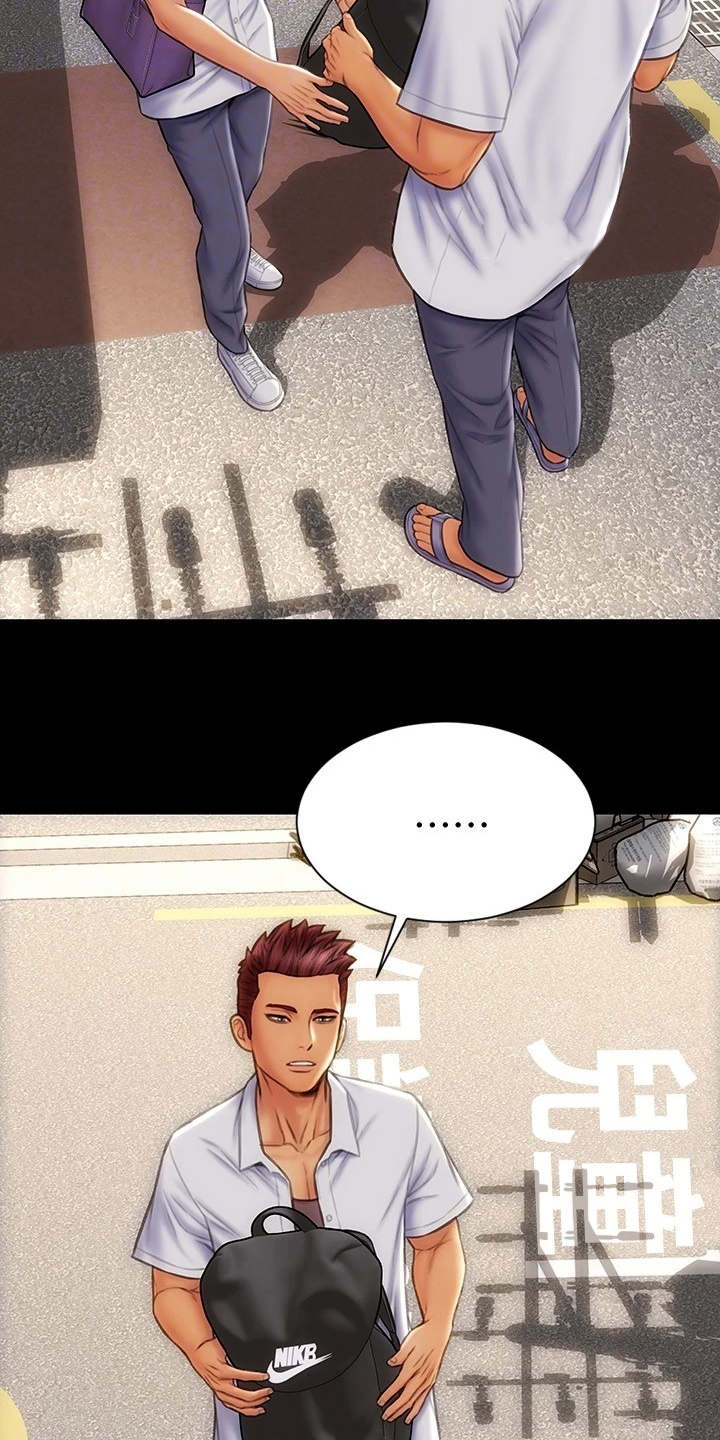 复仇之路漫画,第16章：嫉妒心3图