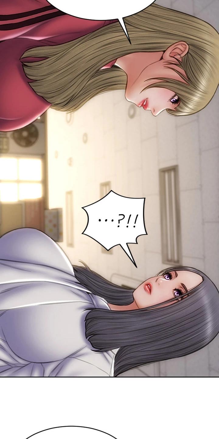 复仇之路漫画,第59章：箱子5图