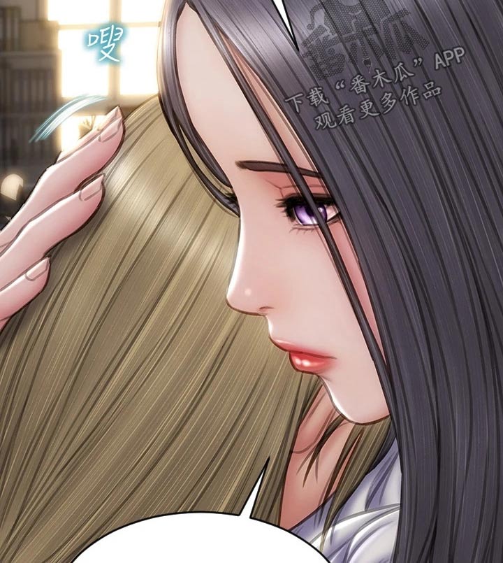 复仇之路漫画,第59章：箱子3图