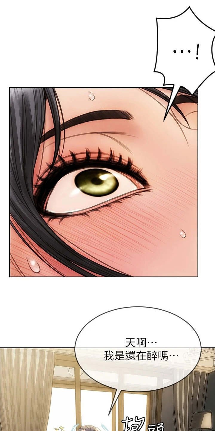 复仇之路漫画,第6章：主动联系4图