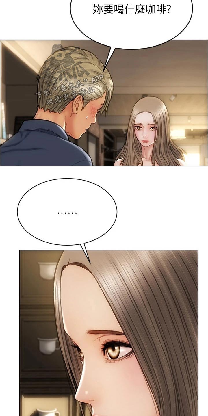 复仇之路漫画,第37章：见面5图