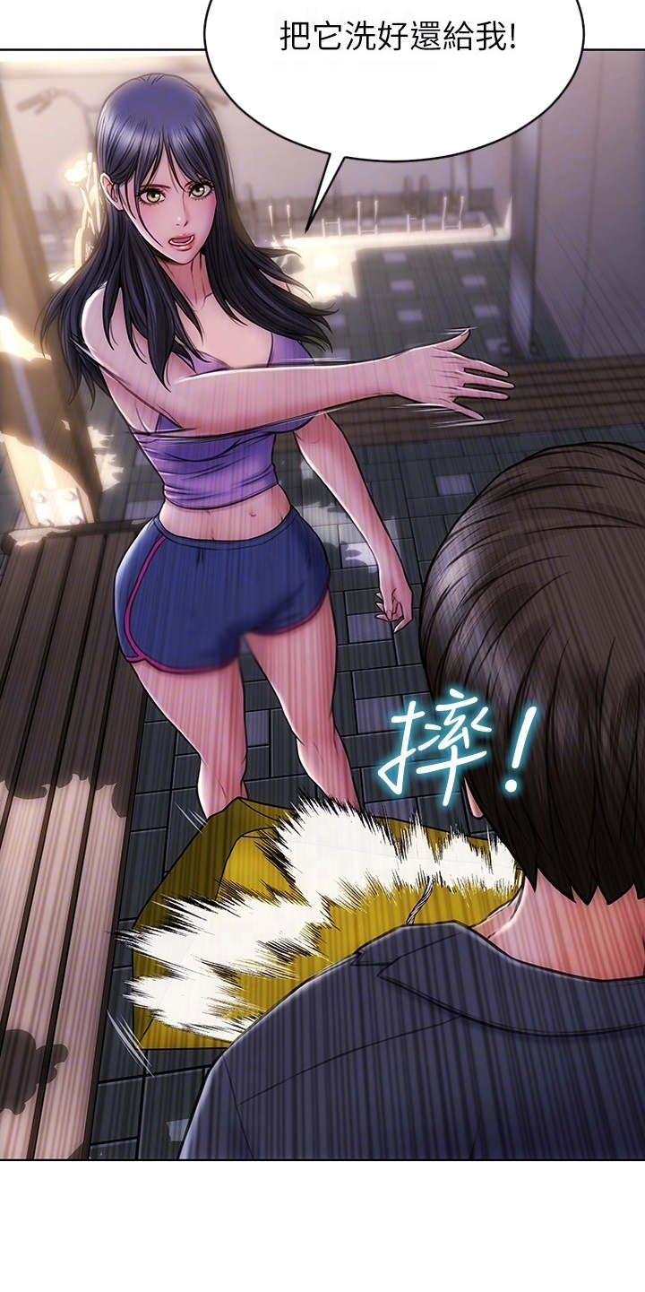 复仇之路漫画,第6章：主动联系3图