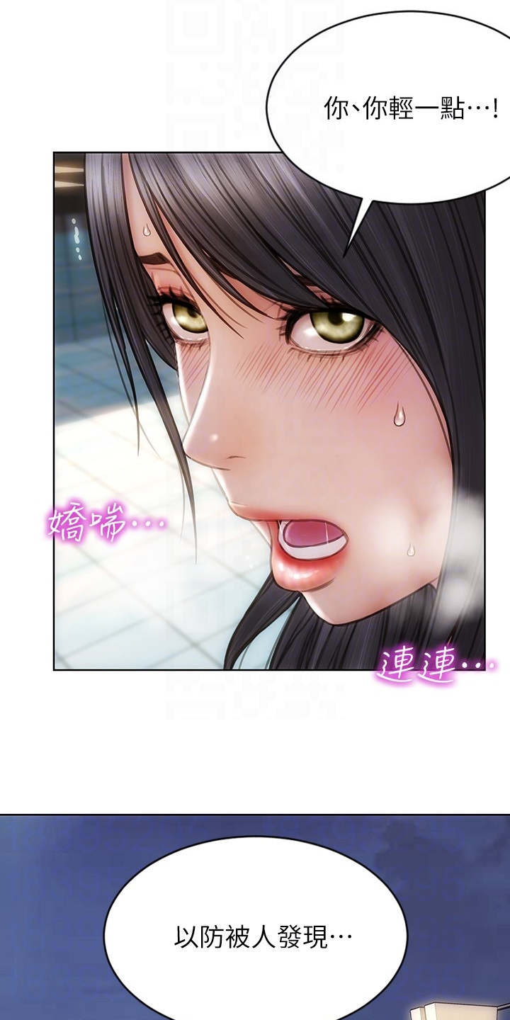 复仇之路漫画,第13章：王八蛋1图