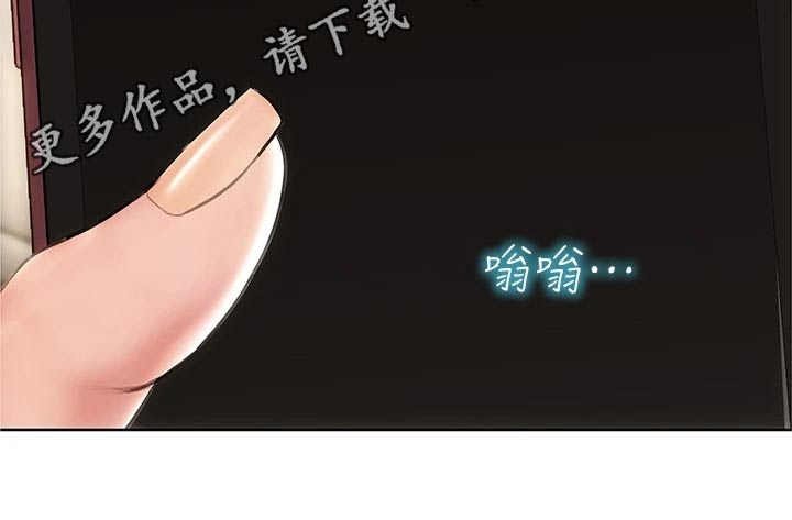 复仇之路漫画,第56章：退让4图