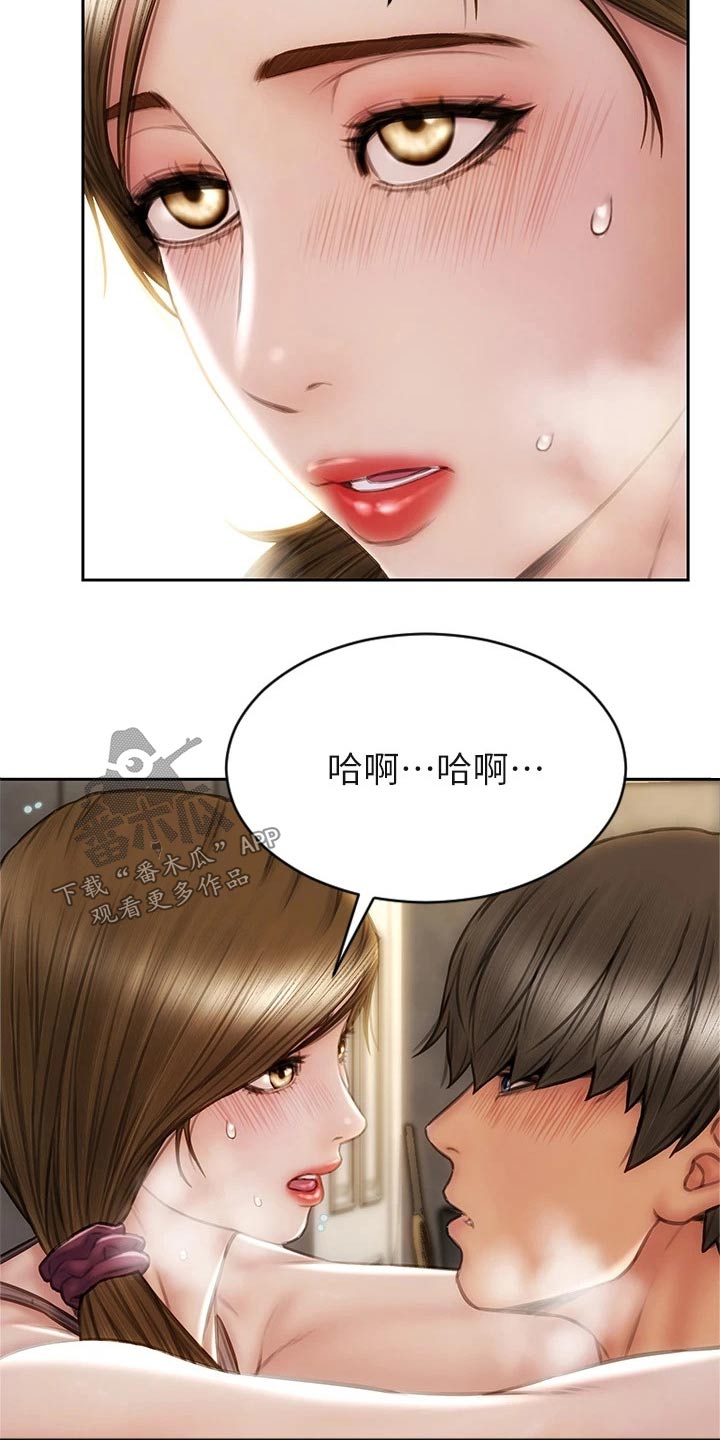 复仇之路漫画,第48章：质问3图