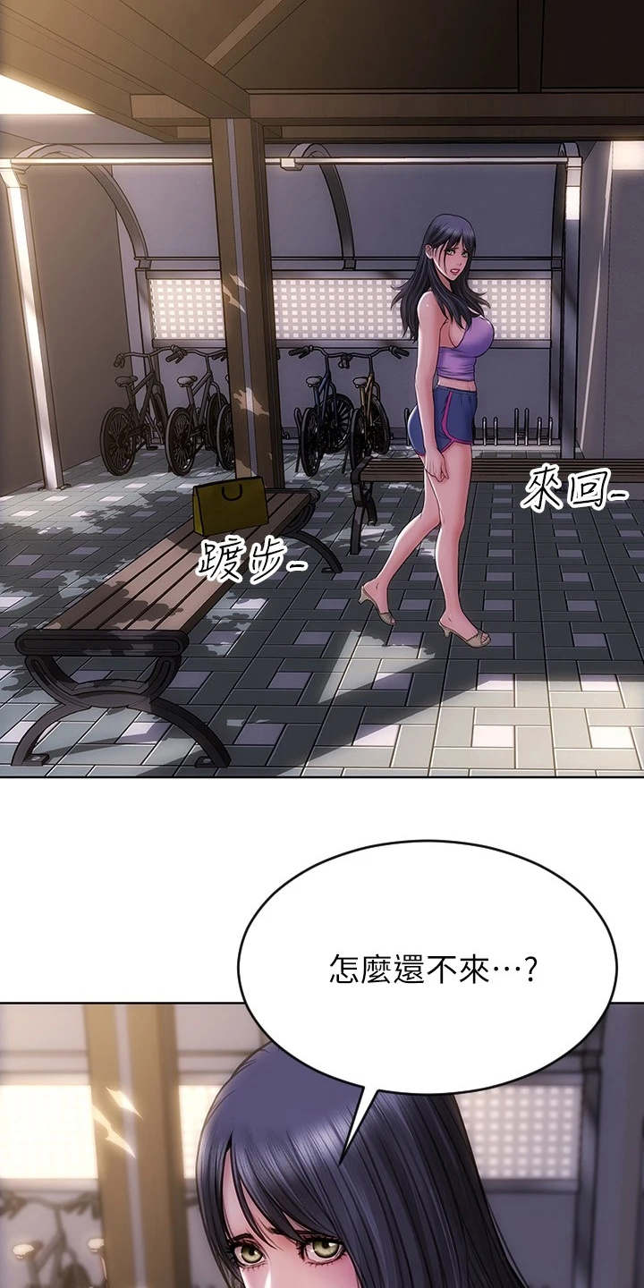 复仇之路漫画,第6章：主动联系5图