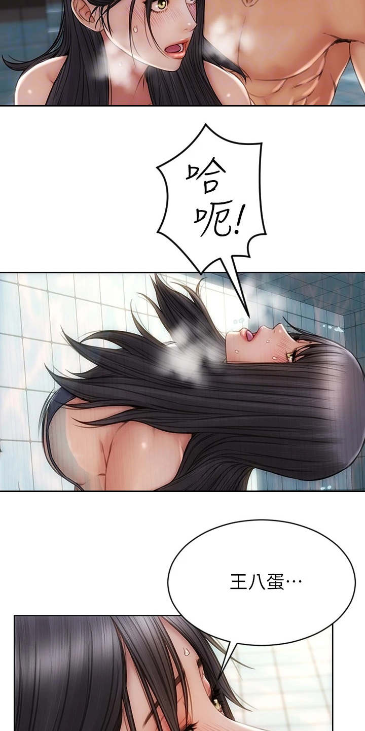 复仇之路漫画,第12章：泳池3图
