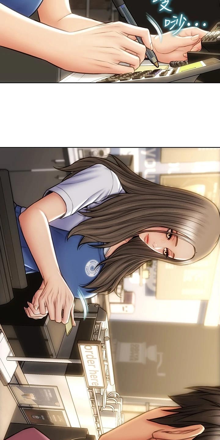 复仇之路漫画,第20章：联系电话2图