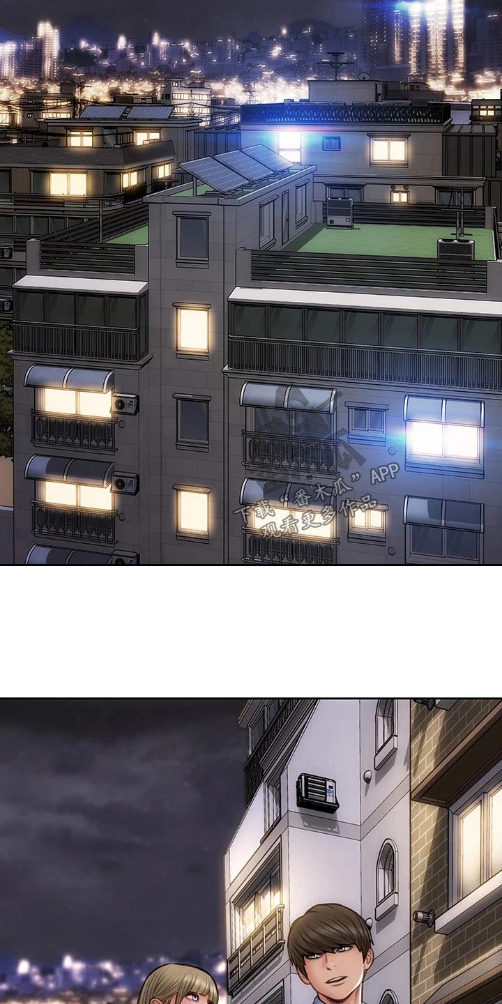 复仇之路漫画,第65章：还好吧5图