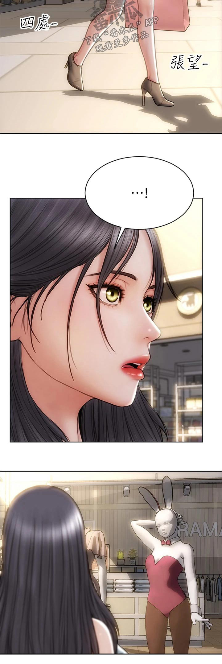 复仇之路漫画,第43章：嘴皮子1图