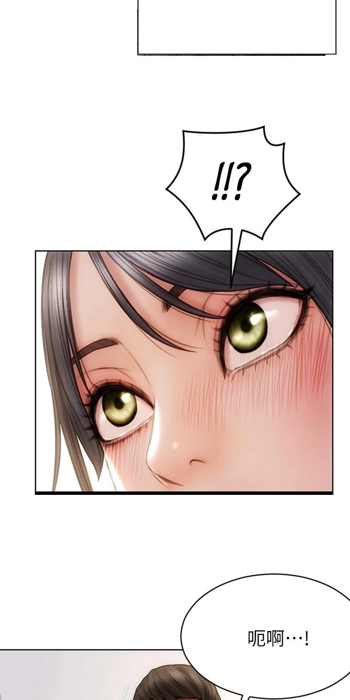 复仇之路漫画,第18章：不要脸3图