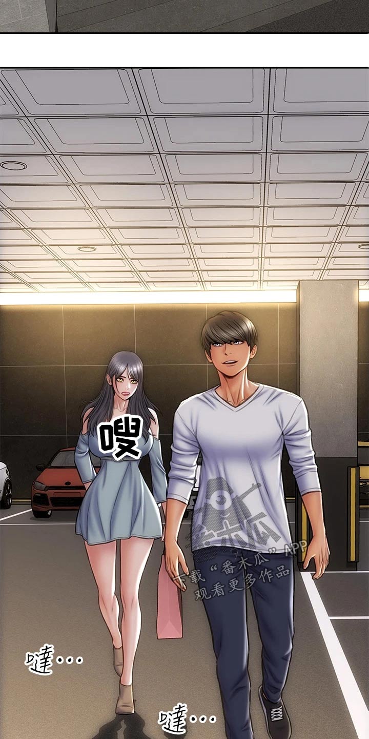 复仇之路漫画,第45章：只顾自己3图